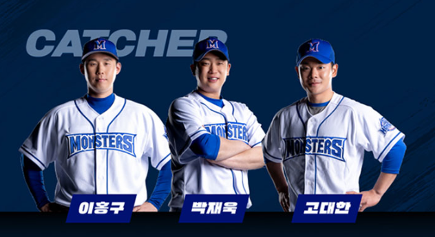 최강야구 직관 예매하기12