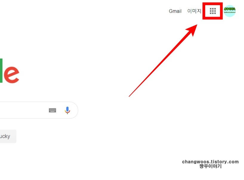 갤럭시 핸드폰 연락처 옮기기4