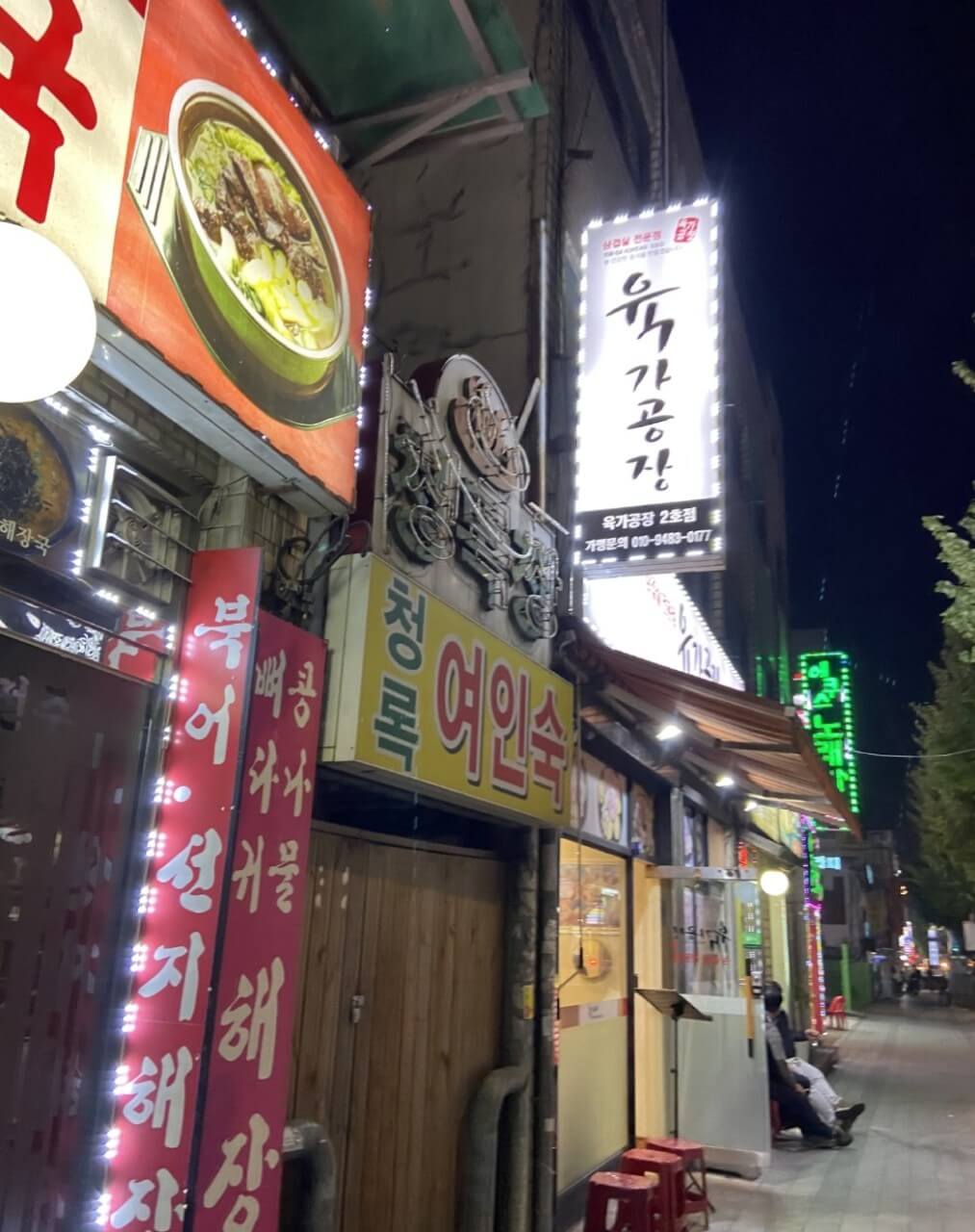 생방송 투데이 3790회 막 퍼주는 집 얼만데요 보쌈 정식 경기 부천 심곡동 육가공장 2호점