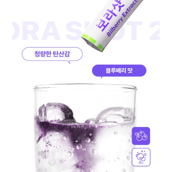 비아벨로 보라샷 2.0 내돈내산 후기 가격 효과 부작용 복용법