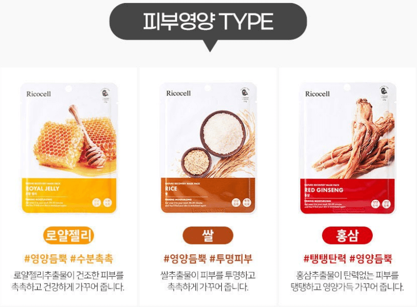 마스크팩 인기 순위 TOP 10