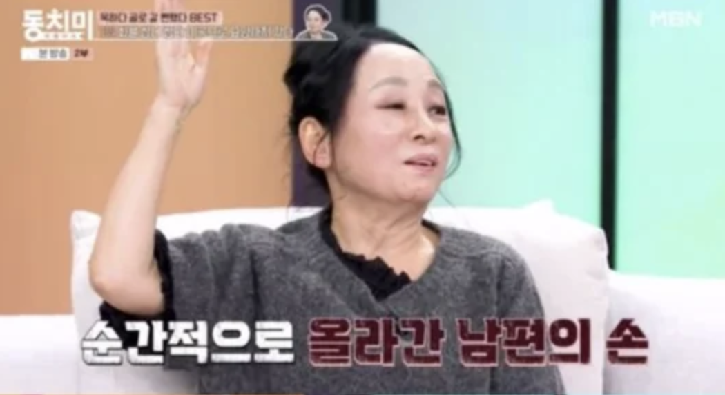 김영임(국악인) 결혼생활