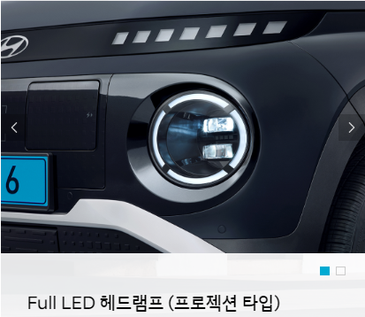 캐스퍼 EV 가격표