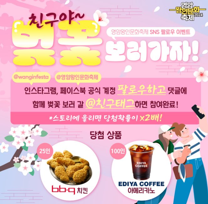 봄꽃축제하는곳