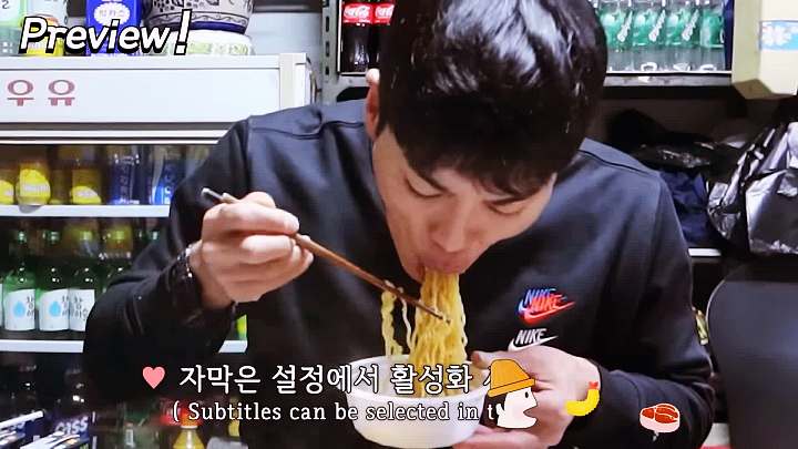 사장님귀는 당나귀귀 권상혁 상해기 연탄불 라면 파송송 계란탁 할머니라면 개미마을 홍제동 맛집 위치 정보