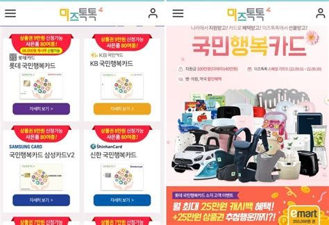 임산부 카드(국민행복카드)