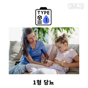 당뇨병 초기증상