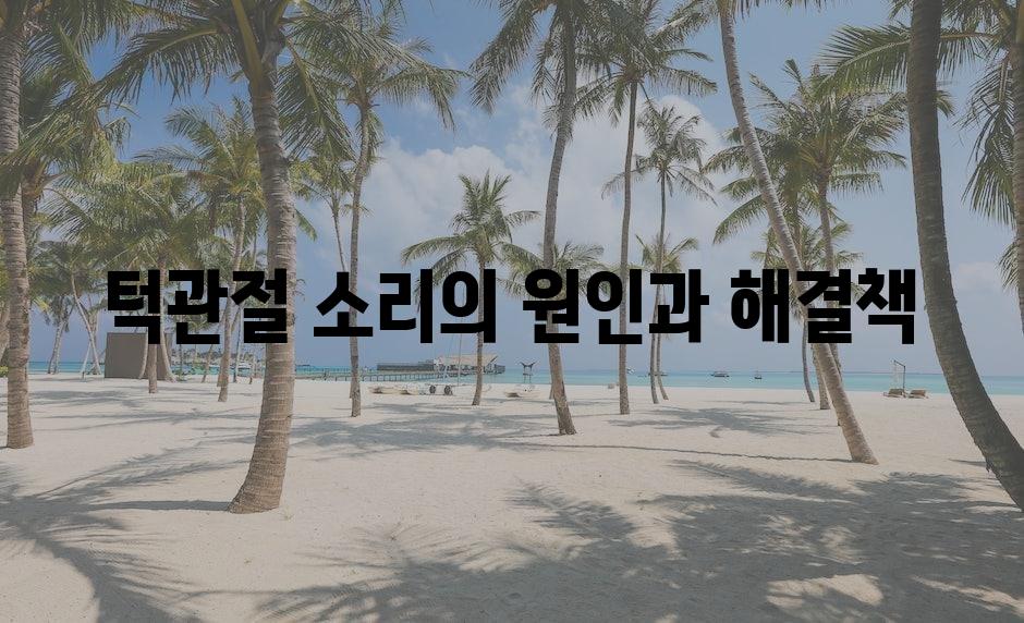 샘플 (73)