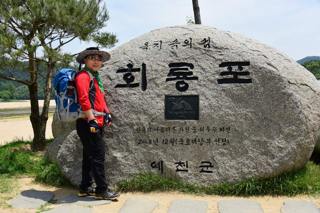 회룡포 사진
