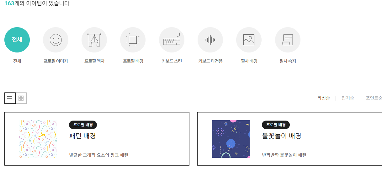 한글타자연습 무료 설치 방법