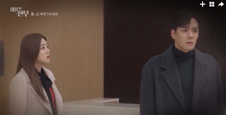 태풍의신부 70회