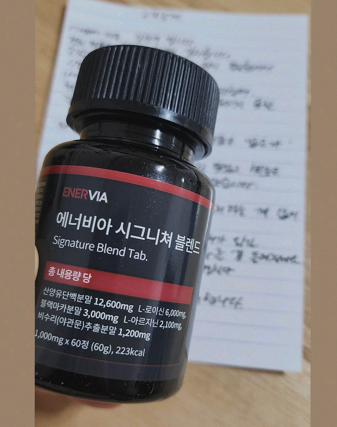 enervia 2.0 bottle on kitchen counter