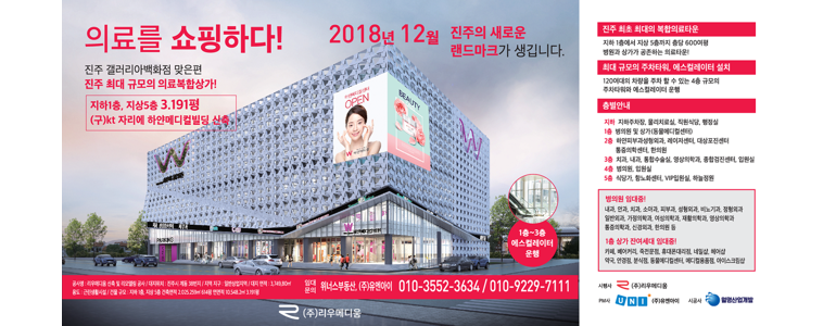 진주시 대상포진