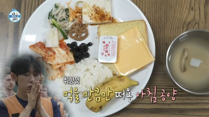 아침공양