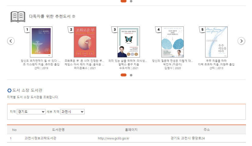 전자책2