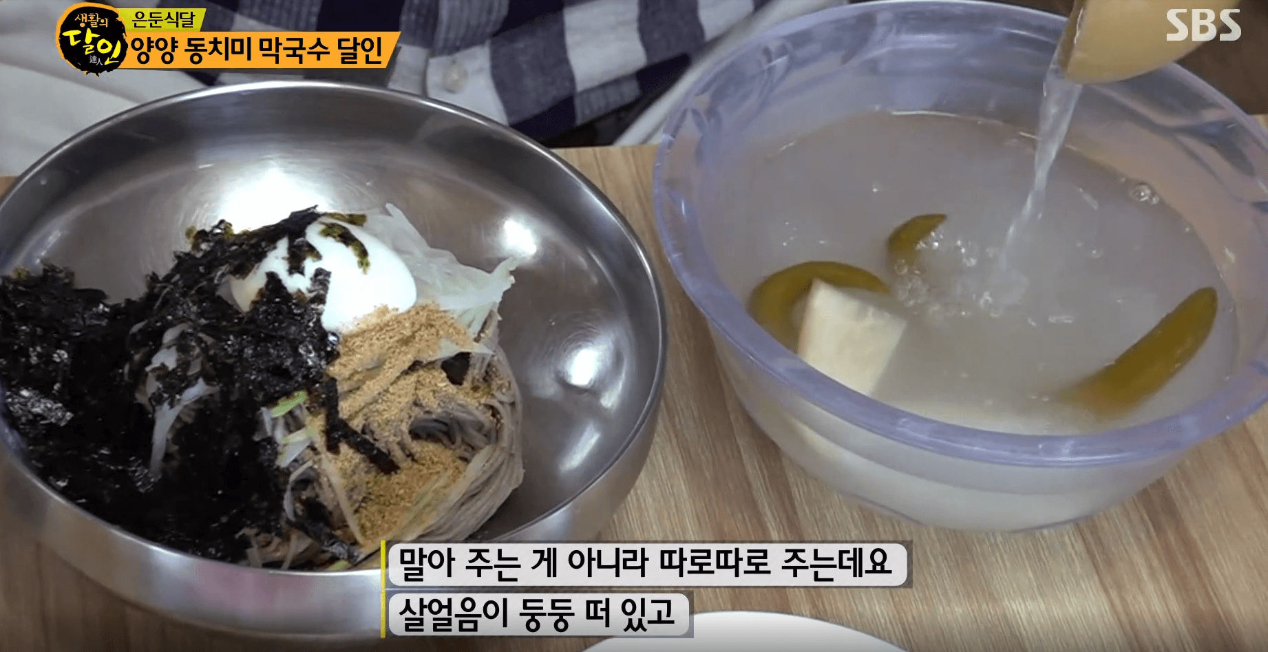 공항메밀국수 메뉴