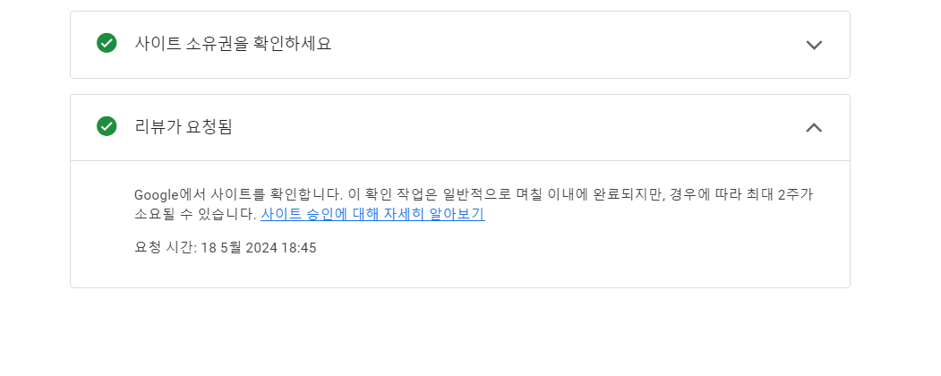 리뷰 요청됨