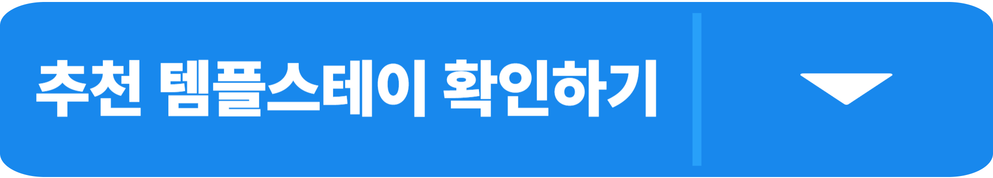 템플스테이 예약