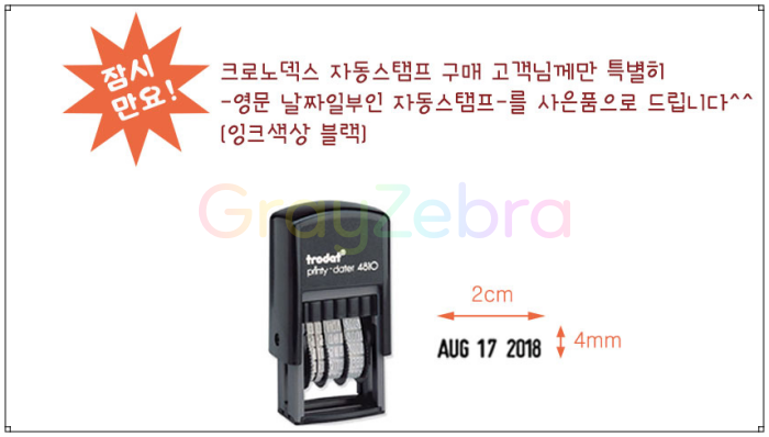 스터디 플래너, 위클리 플래너, 굿노트 플래너, 2024 플래너, 데일리 플래너, 텐미닛 플래너, 공부 플래너, 불렛저널, 로이텀 불렛저널, 불렛저널 데일리, 2024 불렛저널, 크로노덱스, 시간표, 스탬프, 무인양품