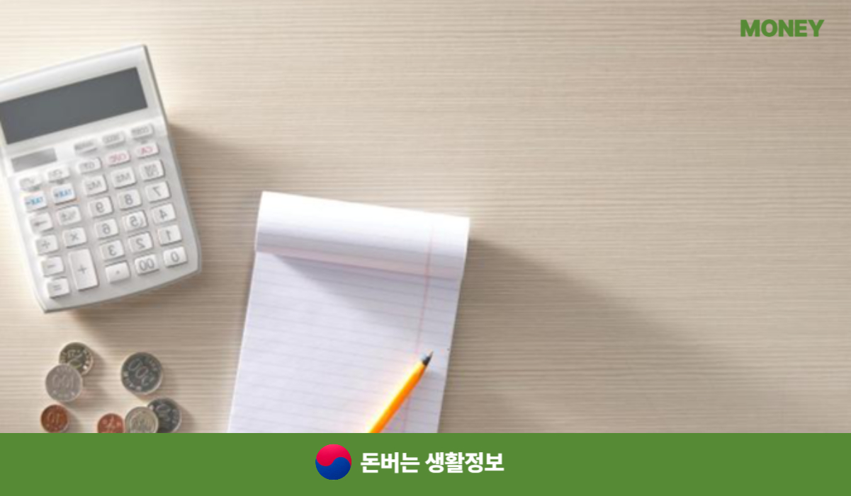 2025년 자동차세 연납