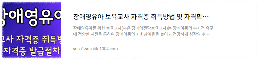 건강가정사