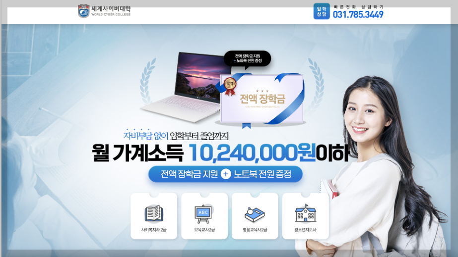 2023 근로장려금 반기지급일