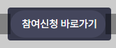 건강생활실천지원금