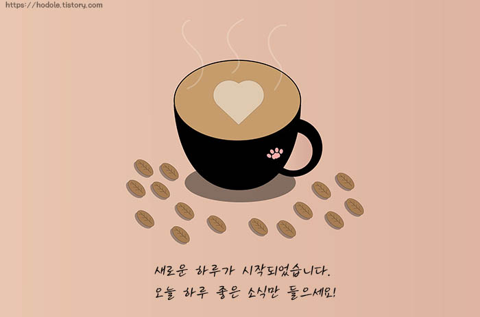 좋은소식의커피