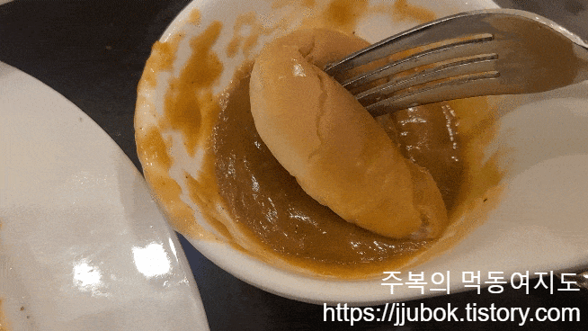 잉글랜드-왕돈까스-추가-메뉴-빵-맛-2