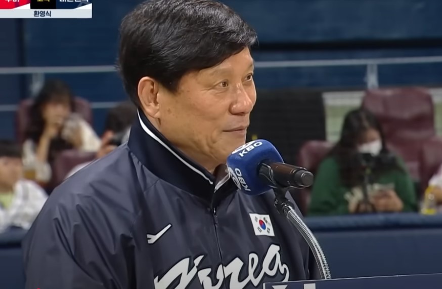 2024 K베이스볼 시리즈 허구연