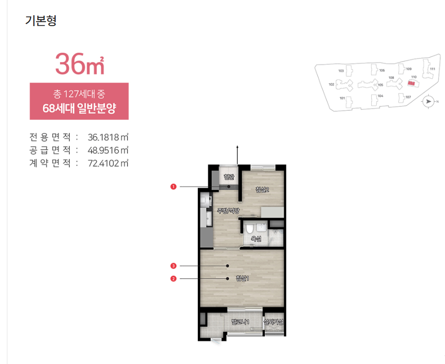 힐스테이트 금오더퍼스트 36 평면도