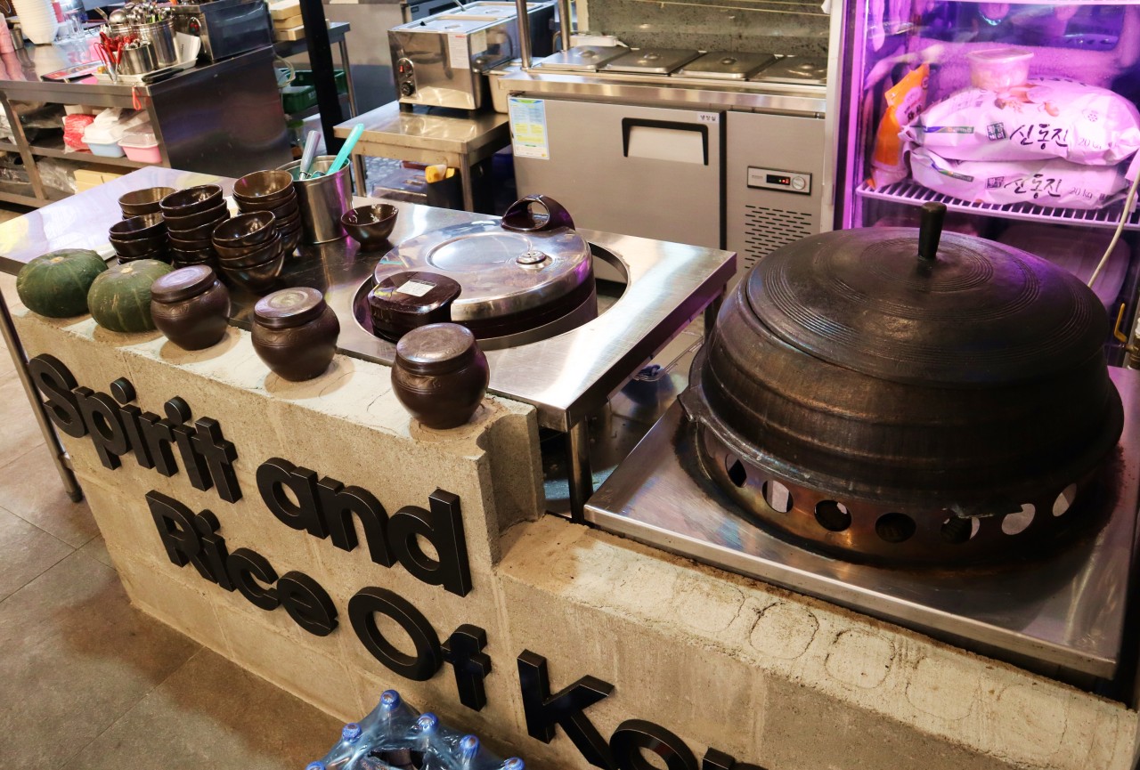 생생정보 장사의 신