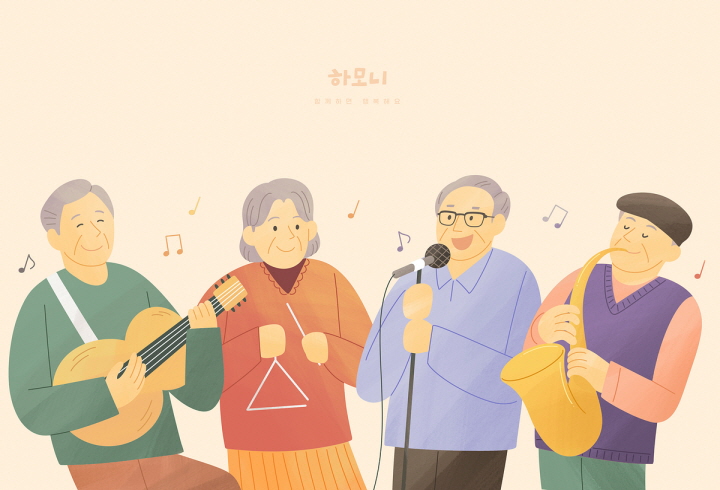 노령연금 수급자격