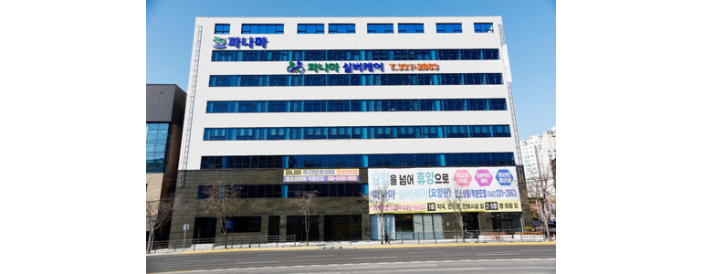 대전 동구 요양원