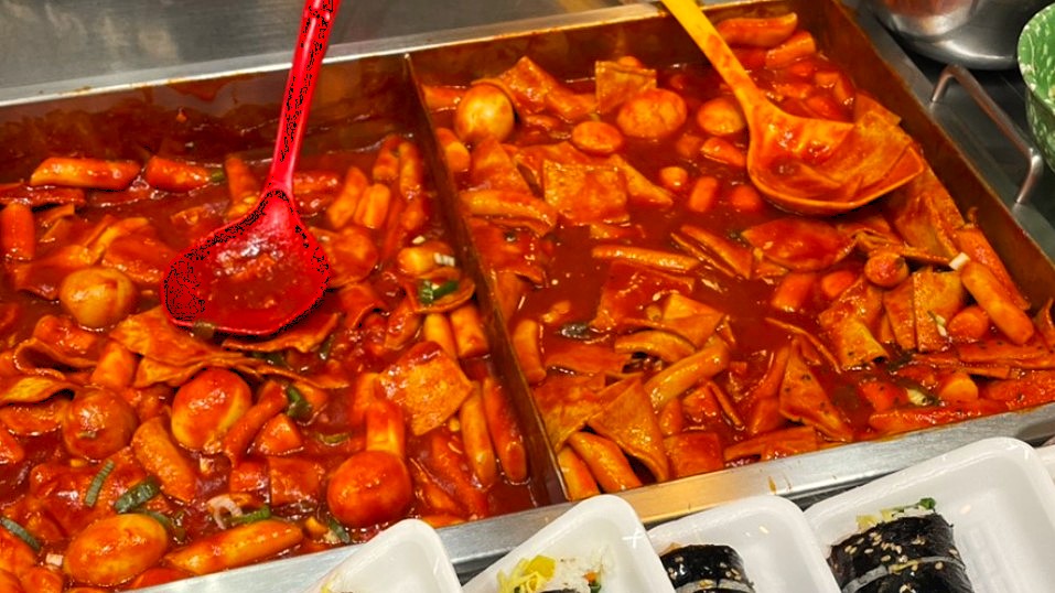 매콤한 떡볶이