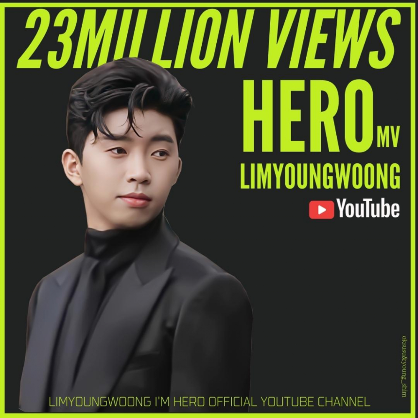 임영웅 &lsquo;HERO&rsquo; 뮤직비디오 조회수 분석과 인기 요인 탐구