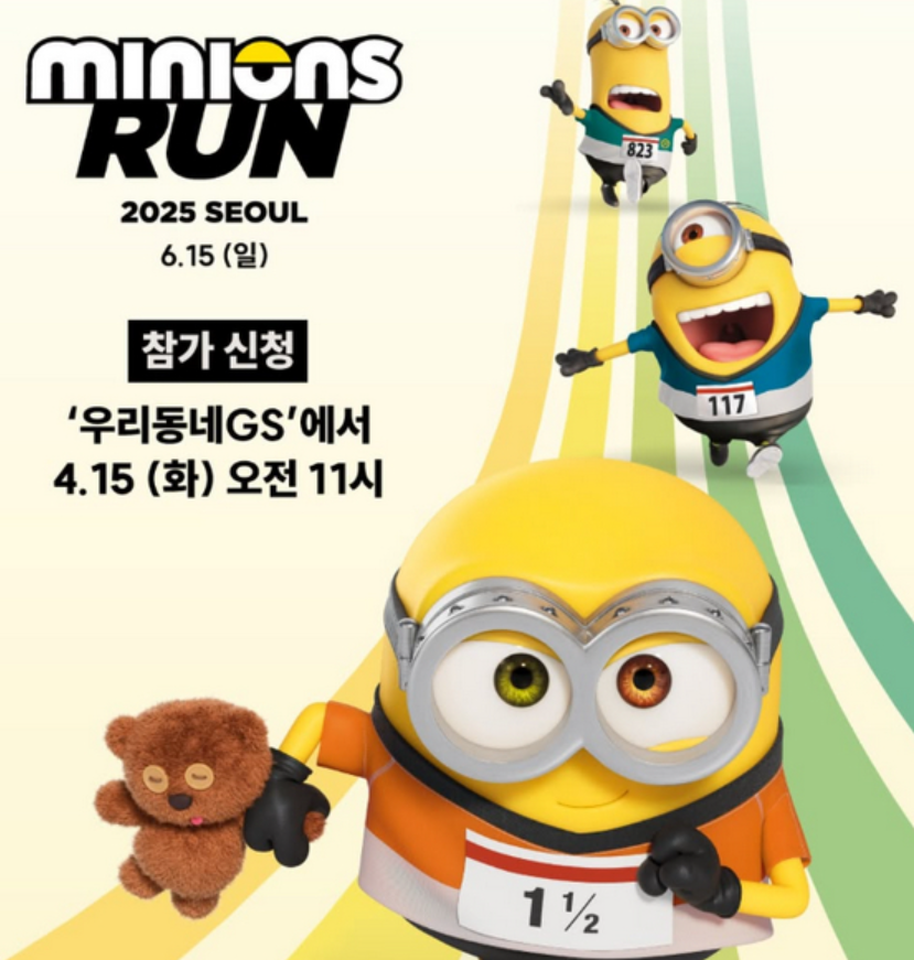참가 신청