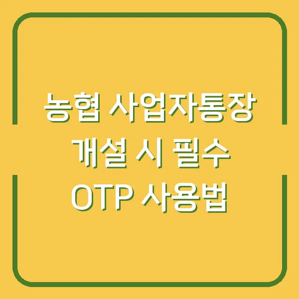 타박상 붓기와 멍, 찜질로 빠르게 회복하는 법