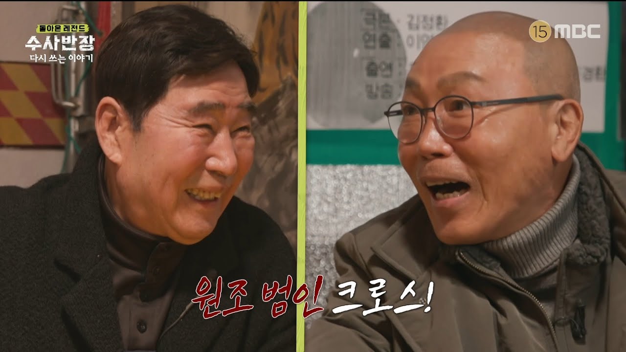 박상조, 폐암으로 별세 수사반장 태조왕건 은부장군 배우 나이 아내 자녀 프로필