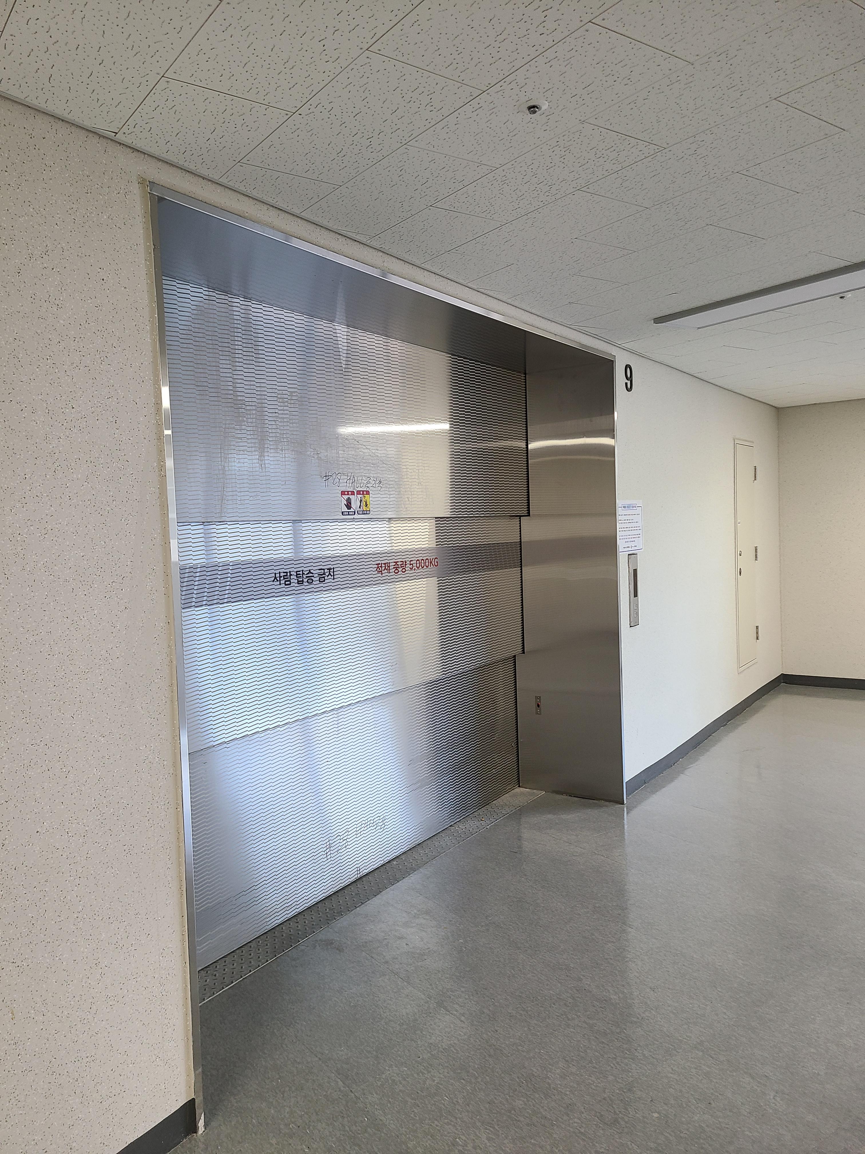 금강펜테리움 IX타워 섹션오피스4