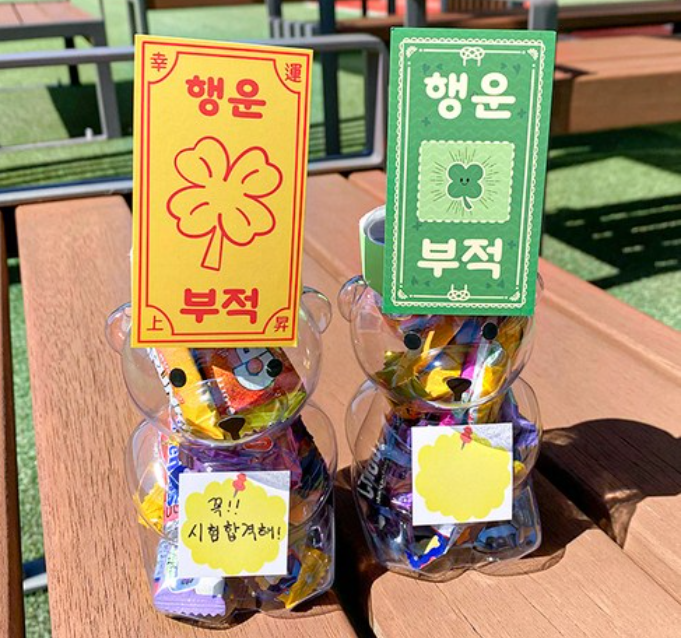 2024년 수능 필수템과 수험생 선물 베스트 아이템