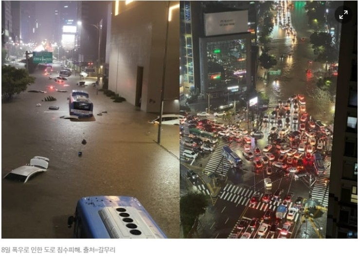 기록적인 폭우...대비 없어 피해 컸다