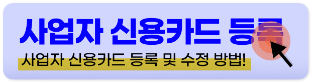 부가가치세 신고 방법
