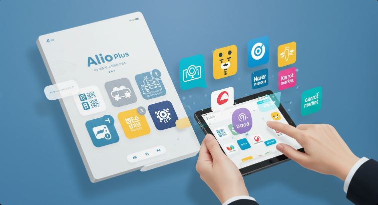 알리오플러스 관련이미지