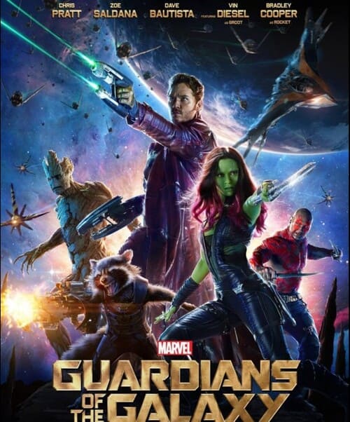 가디온즈 갤럭시 포스터