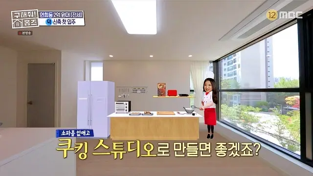 구해줘홈즈 서울 신촌역 30분 내외 전세 2억 1인가구 닥투룸이어 베산임수향 하우스 뷰가빵빵한집 이태원 옵션하나할래요 나는 방하나로 충분해 베이킹받는 집 김포 프렌치아파트 매물