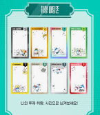 2025년 하반기 아이엠증권 채용 : 채용일정