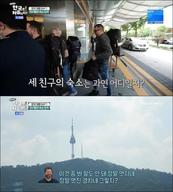 앰배서더-서울