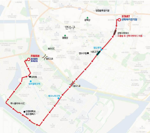 자전거_퍼레이드_코스