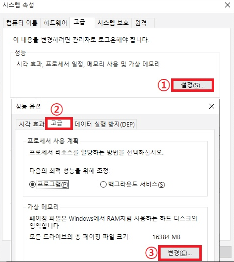 엑셀 리소스 부족 시스템 메모리 오류 해결 방법